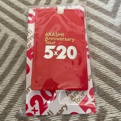 ARASHI anniversary tour5×20 ラゲッジタグ