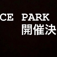 VACE PARK