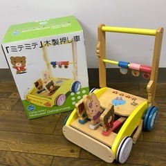 ☆値下げ☆ O2305-797 西松屋 ミテミテ 木製押し車 キ...