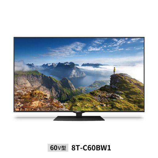 【新品未使用!!】SHARP/AQUOS/液晶テレビ/60インチ