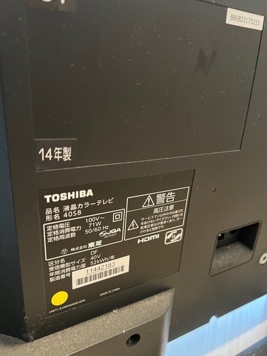 東芝 40型