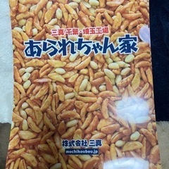 これからランチかお茶しませんか？@茂原近辺