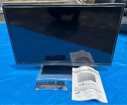 【アズマ】32型デジタルハイビジョン液晶テレビ