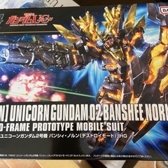 HG ユニコーンガンダム 2号機 バンシィ デストロイモード 