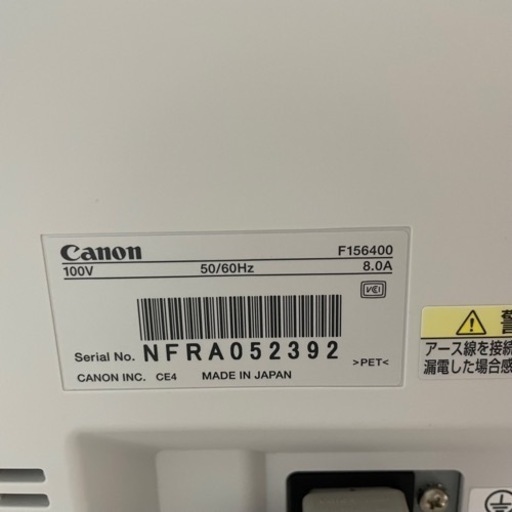 CANON カラーレーザープリンター A3対応