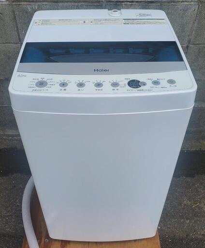 22年製　ハイアール　4.5k　洗濯機