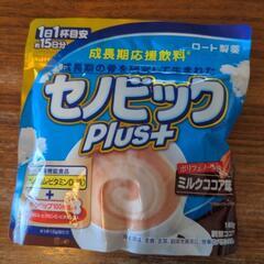 【交渉中】ロート製薬 セノビック Plus＋ ミルクココア味