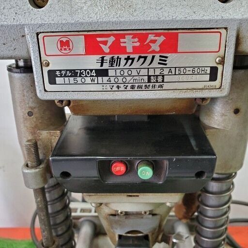 マキタ 7304 手動カクノミ【野田愛宕店】【店頭取引限定】【中古】管理
