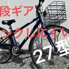 サギサカ  SAGISAKA  自転車 2451 AE LCR2...