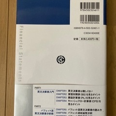 CPAテキスト問題集（関係書籍付）