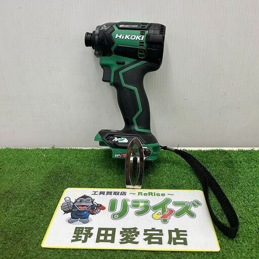 HiKOKi WH36DC インパクトドライバ【野田愛宕店】【店頭取引限定】【新品 未使用】ITG0WMJY455Q