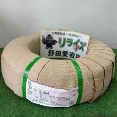 住電HSTケーブル IV LF ケーブル 5.5mm2 製造年月：2023年3月【野田愛宕店】【店頭取引限定】【未使用】IT28NRIA5A6W