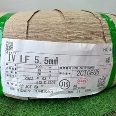 住電HSTケーブル IV LF ケーブル 5.5mm2 製造年月：2023年3月【野田愛宕店】【店頭取引限定】【未使用】IT28NRIA5A6W