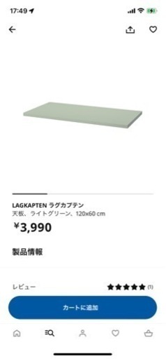 ikea デスクと椅子