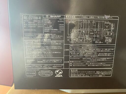 シャープ 過熱水蒸気オーブンレンジ 2段調理 31L レッド RE-SS10B-R