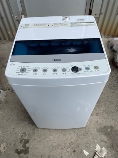 【‼️2022年製の美品‼️】Haier洗濯機 4.5kg