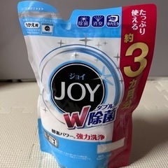 JOY 食洗機用洗剤