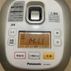 炊飯器　Panasonic