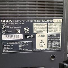 ソニーKDL-32V2500