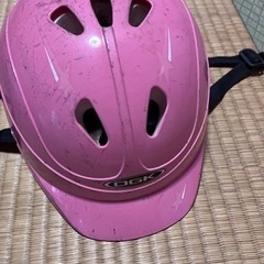 5月30日処分予定　女児　幼児　自転車ヘルメット　無料