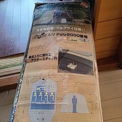 LOGOS キャンプテント