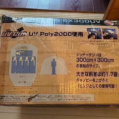 LOGOS キャンプテント