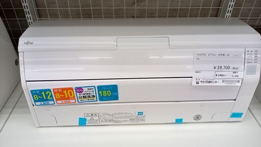 ★ジモティ割あり★ FUJITSU ルームエアコン AS-R28J-W 2.8kw 19 室内機分解洗浄済み TJ948