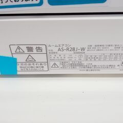 ☆ジモティ割あり☆ FUJITSU ルームエアコン AS-R28J-W 2.8kw 19 室内 