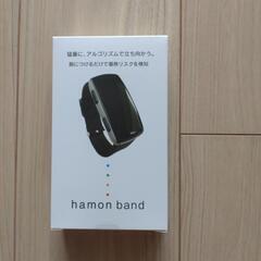 hamon band