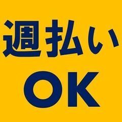 【フォークリフト経験を活かせる！おすすめ求人♪】時給1250円 ★週払いOK ★ブランクOK《フォークリフトでの野菜の荷積み、荷下ろし、荷物の移動のお仕事》★車通勤、バイク通勤ＯＫ ★作業用品支給　2359424 - 志布志市