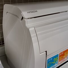 ☆ジモティ割あり☆ HITACHI ルームエアコン RAS-X63K2S 6.3kw 20 室内 