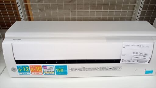 ★ジモティ割あり★ TOSHIBA ルームエアコン RAS-F281P 2.8kw 20 室内機分解洗浄済み TJ951