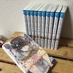 クジラの子らは砂上に歌う　1〜11巻【未完】