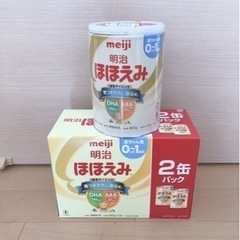 ほほえみ 800ｇ缶×3缶セット