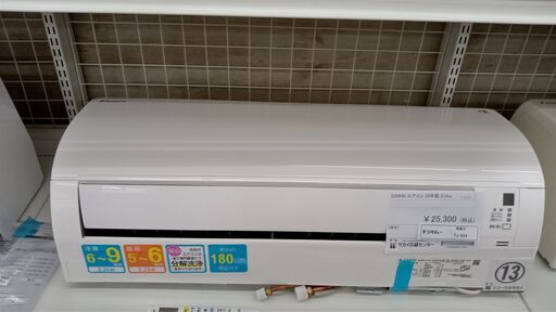 ★ジモティ割あり★ DAIKIN ルームエアコン F22YTES-W 2.2kw 20 室内機分解洗浄済み TJ954