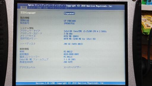 値下げ【ほぼ新品】使用時間200時間 Panasonic CF-19 TOUGHBOOK