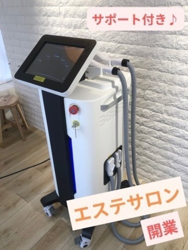 最新式︎業務用脱毛 脱毛器 エステ