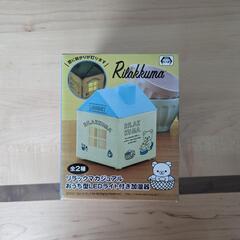 リラックマ加湿器