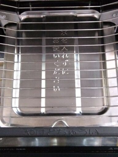 Palomaグリル付きセンサーコンロ都市ガス用右強火 パロマ グリル付き