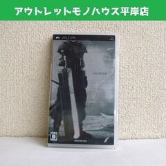 PSP クライシス コア ファイナルファンタジー VII 限定パ...
