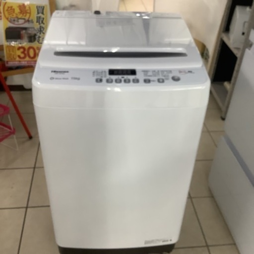 Hisense ハイセンス　洗濯機　HW-G75C 2022年製　7.5㎏