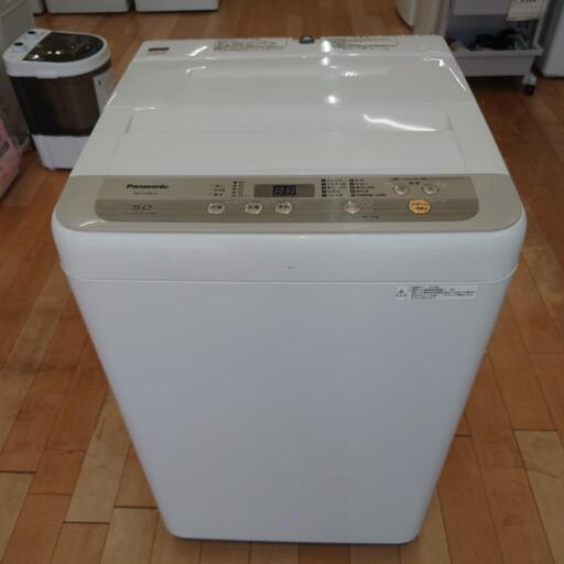 (M230509F-33) パナソニック Panasonic 全自動電気洗濯機 NA-F50B12  2018年製 5kg ★ ひとり暮らしにぴったり 他にも単身向け～ファミリー向け洗濯機多数あり‼️ ★ 名古屋市 瑞穂区 リサイクルショップ ♻ こぶつ屋