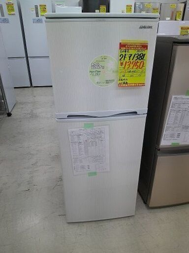 ID:G980777　吉井電気　２ドア冷凍冷蔵庫１３８L