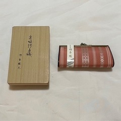 【新品】がま口財布　古銭入れ　小物入れ