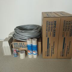 エアコン　配管、配線および部材　標準工事10台分