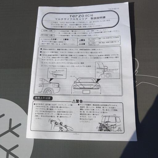 商談中』サイクルキャリア AIロープレとは？営業力が劇的に伸びる理由