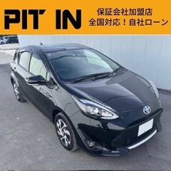  ⭐️自社ローン 🚘トヨタ🚙アクア🚗Sスタイルブラック🏢保証会社...