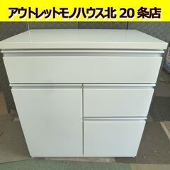 キッチンカウンター 幅80×奥行50.5×高さ85.5cm 白 ...