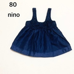 80 nino チュール チュニック