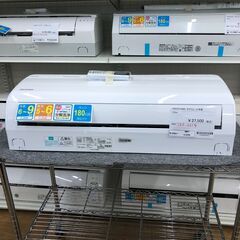 ☆ジモティ割あり☆ アイリスオーヤマ エアコン 2.2kw 21年製 室内機分解